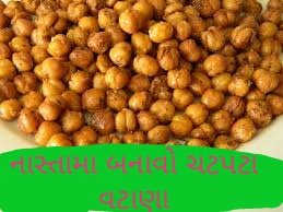 નાસ્તામા બનાવો ચટપટા વટાણા