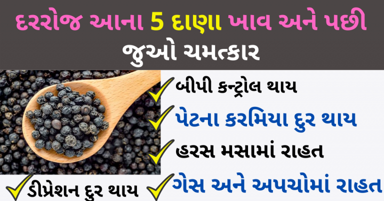 અચાનક બીપી વધી જાય અથવા ઘટી જાય તો અડધો ગ્લાસ પાણી આ રીતે પી જાવ