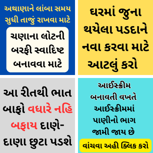 tips
